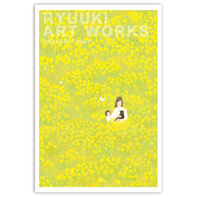 ポストカード【o_015：思い出の黄色】５枚セット　※端数および、他の絵柄との組み合わせでのセット購入可能1枚目の画像