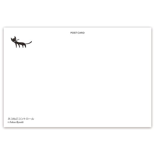 ポストカード【180：ネコねこコントロール】５枚セット　※端数および、他の絵柄との組み合わせでのセット購入可能 | 2枚目