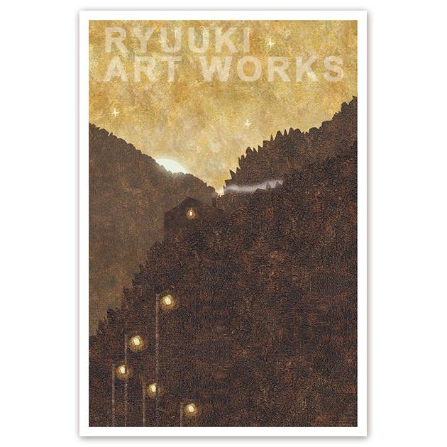 ポストカード【164：山あいの灯り】５枚セット1枚目の画像