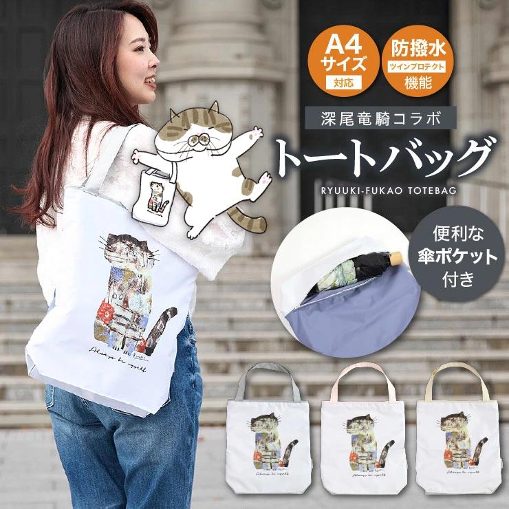 トートバック【グレー：猫】他にベージュ、ラベンダー色があります1枚目の画像